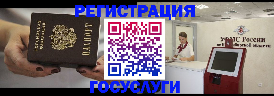 найти адрес прописки в Челябинске